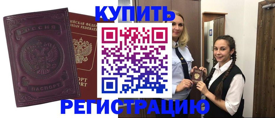 прописка поиск в Карталах