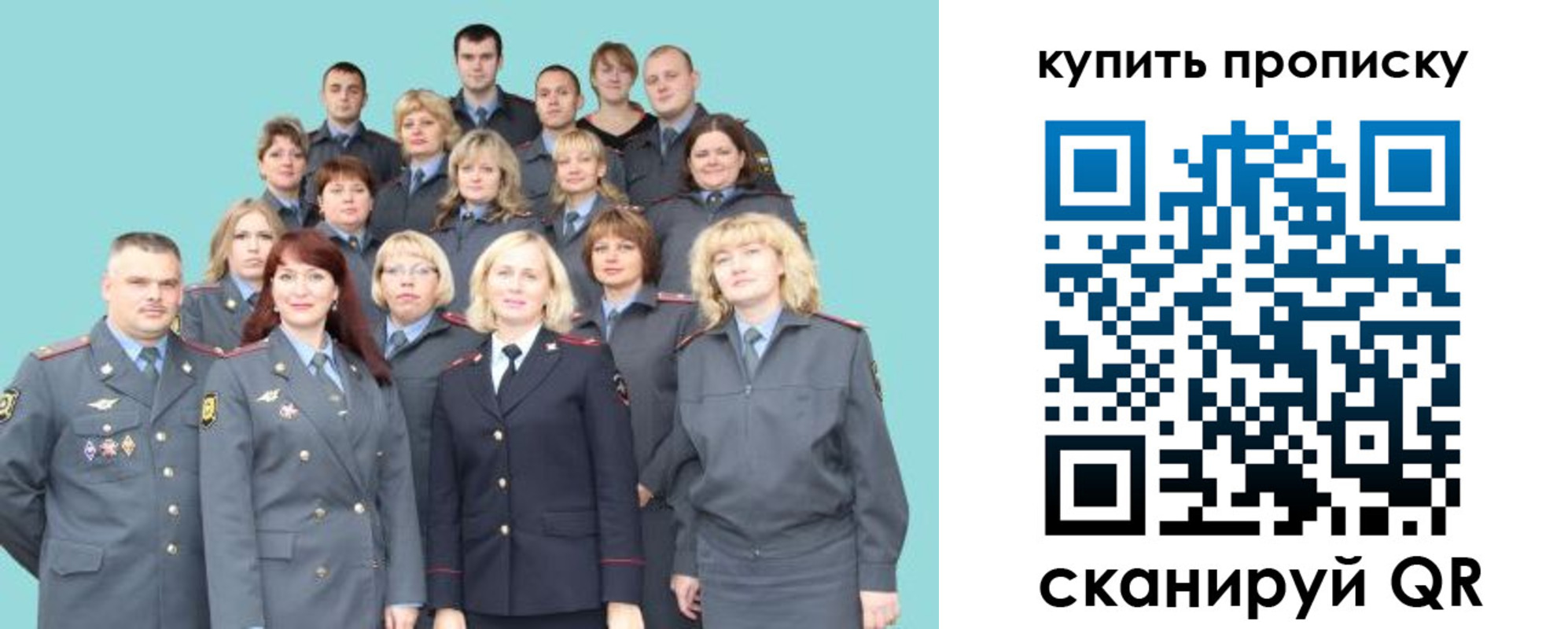 миграционный учет в Карталах
