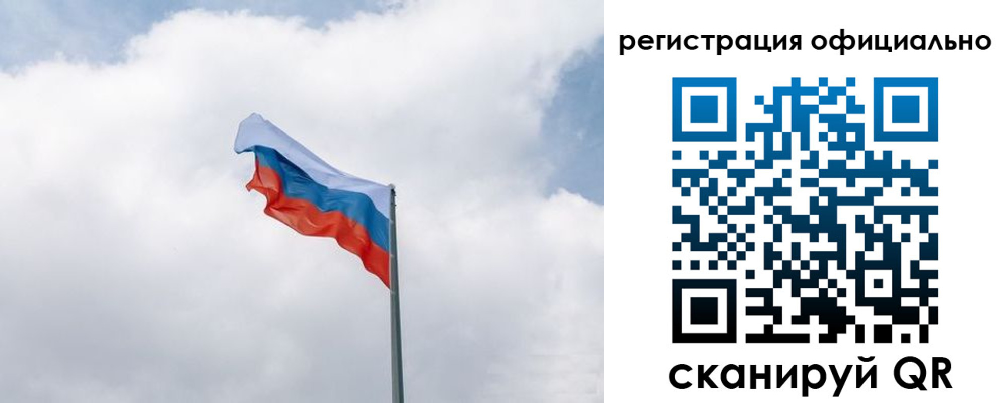 прописка для военкомата в Карталах