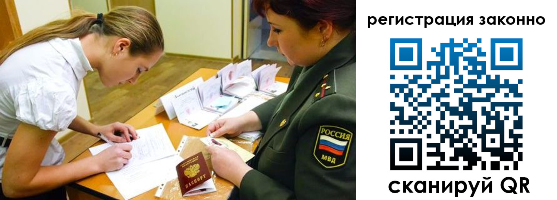 прописка штамп в Карталах