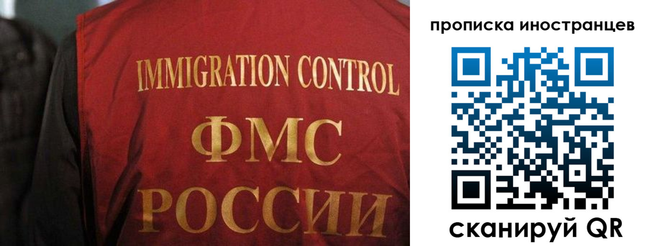 миграционный учет в Карталах