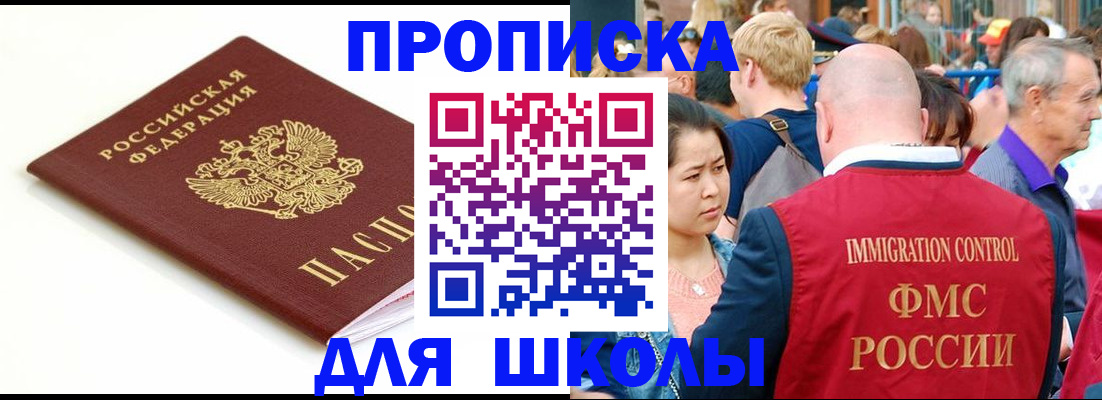 временная регистрация для всех в Карталах
