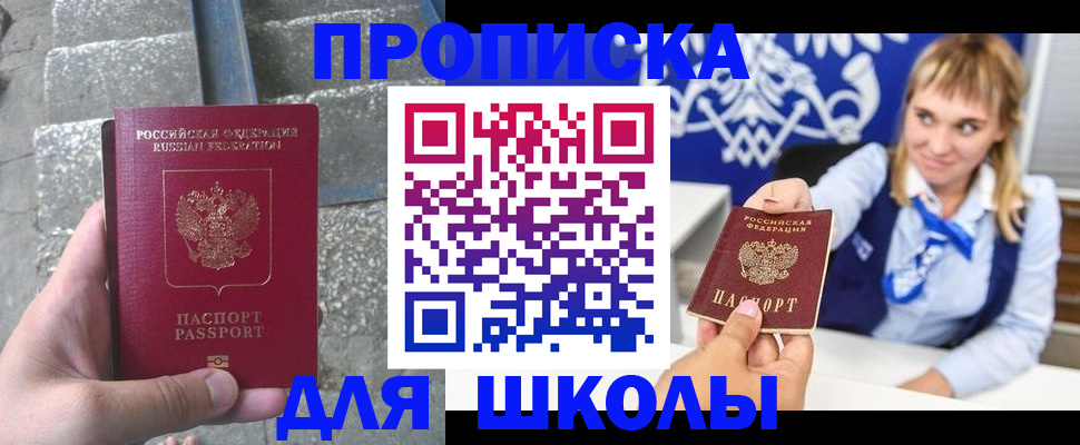временная регистрация купить в Карталах