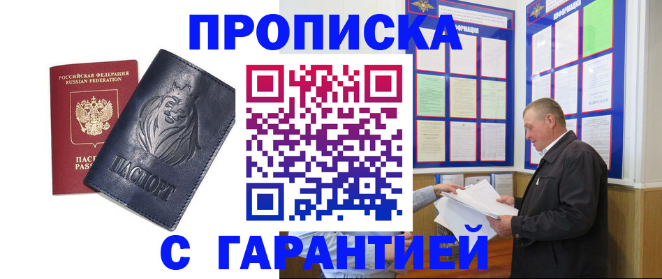 прописка поиск в Карталах