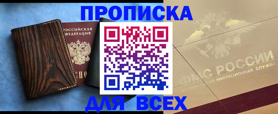 пропишу в квартире в Карталах