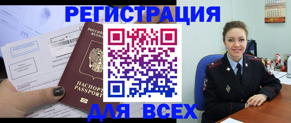 регистрация для дет. сада в Карталах