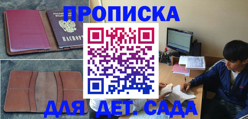 регистрация для школы в Карталах