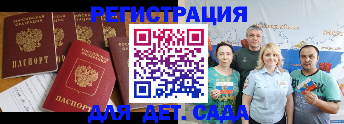 миграционный учет в Карталах